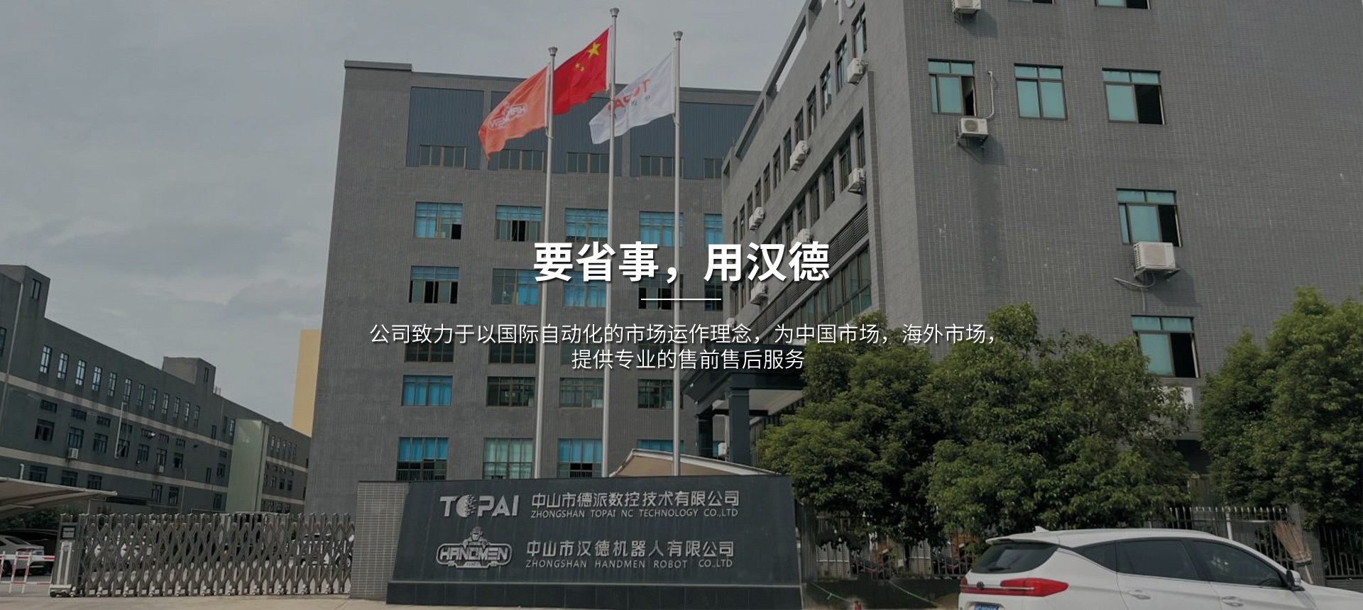 通栏图片